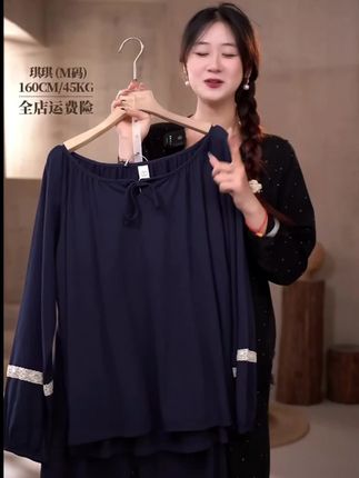 莎倩2025年春秋季新款睡衣女柔软纯棉长袖家居服圆领休闲外穿套装 #舒适家居服 #在家也要美美哒 #春秋穿搭 #面料舒适透气 #家居服分享