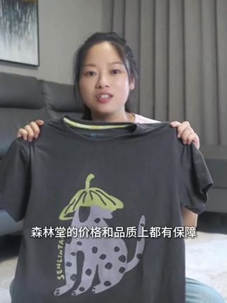 #森林棠 遇水生花的速干排汗短袖破价啦!!巨巨巨舒服的面料还是单向排汗的,刷到有券闭眼入#高品质童装 #速干短袖t恤 #吸湿排汗特别舒服