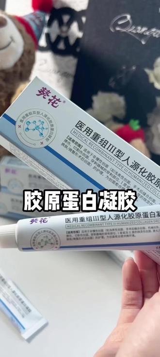 素颜也能原图直出的快乐我终于懂了#重组胶原蛋白 #原相机 #亲测分享 #痘印