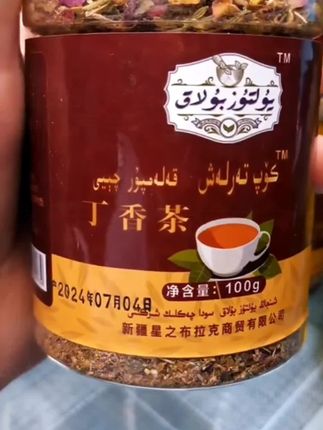 #好物推荐🔥