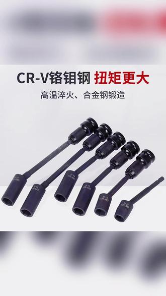 空调地脚螺丝不好拆?用这种拐弯套筒轻松拆卸 #空调安装 #高性能实用工具 #空调维修