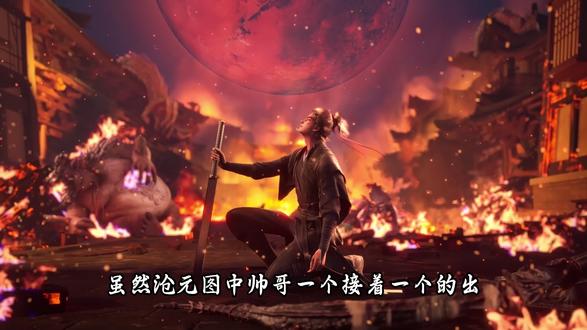 孟川的逆袭,从来没有捷径 #被选召的漫剪团 #动漫编年史 #充能计划 #孟川 #国漫