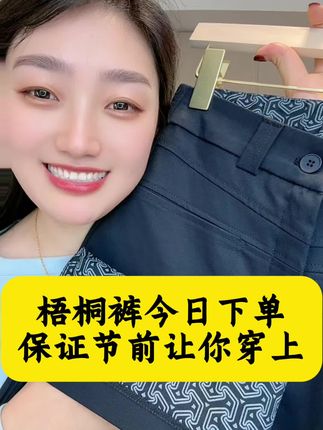 一场秋雨一场寒,十场秋雨要穿棉,穿棉首选钛金棉#郑州女裤 #秋季新款 #发现中秋好礼#抖音商城中秋团圆季
