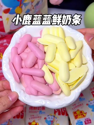 #小鹿蓝蓝 太会了,居然出了可以嚼着吃的鲜牛奶奶条,一口下去奶香浓郁酥酥脆脆的,比干嚼奶粉都香,满满的钙和蛋白质,哄娃解馋的同时还能补充营养#宝宝爱吃#宝宝零食#宝宝补钙#烤奶皮