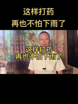 #中海聊农业 #利液 #利液卵磷脂