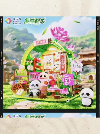 熊猫仔仔的每个场景,你有没有经历过呢?#X颗粒王国 #国风积木 #熊猫积木玩具 #微景观diy #积木潮玩