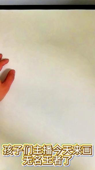 震撼!!!美味!!!暴吃无名#日常瞎画 #插画 #黑暗之魂 #艾尔登法环 #手绘