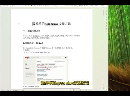 全网最简单安装Openclaw 一句话完成安装,什么配置都可以对话搞定。