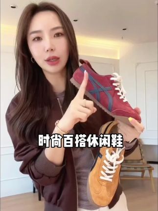 秋季复古韩系百搭休闲平地拼色德训鞋#德训女鞋真皮 #潮品穿搭 #新款女鞋 #强烈推荐 #上热门抖音小助手