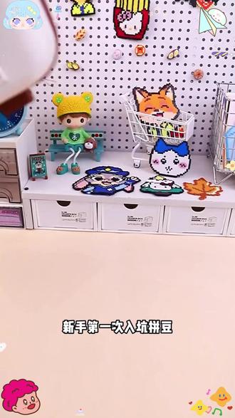 拼豆女孩手工diy材料包全套无聊解闷儿童益智玩具小学生10岁以上6 #拼豆 #女孩 #手工 #diy材料包 #益智玩具