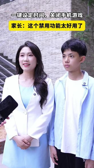 分时段禁用,这台手机你根本不需要盯 #360奇少年手机 #防沉迷 #奇少年学生手机 #手机 #防沉迷