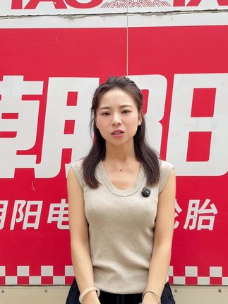 朝阳8层钢丝胎,价格低,性能好#电动车轮胎 #朝阳轮胎 #电动车轮胎批发