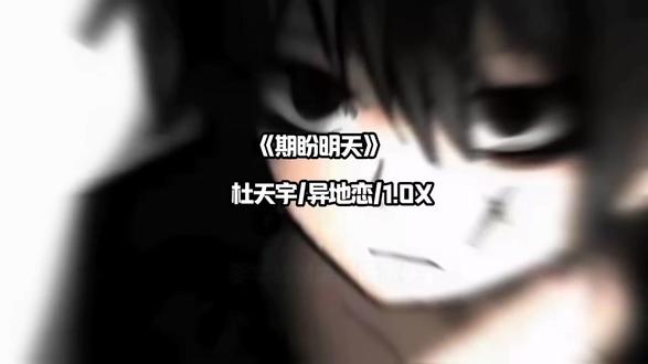 少年 当你终于沉默 成熟才刚刚开始 @会火 #我要上热们