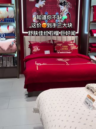 舒肤佳来活动一啦,这个价到手3大块,真是好闻到哭了#舒肤佳红石榴 #香皂 #洗护好物 #好物推荐🔥 #生活必备