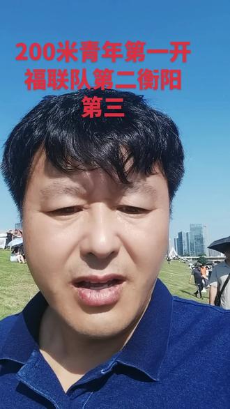 看样子,衡阳队要划回去了 #龙舟赛玩出速度与激情 #赛龙舟赛的就是这份气势吧 #划龙舟的季节又到了