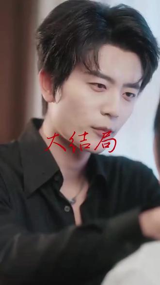 越界呼吸后续结局 越界呼吸张珊于伦豪三搭后续
短剧《越界呼吸》定档
越界呼吸施悦结局
越界呼吸短剧
越界呼吸短剧在哪看
越界呼吸秦昭
越界心动
越界呼吸演员表
越界呼吸梁陆冰人设
越界呼吸最新剧情
《越界呼吸》将播
张珊
越界呼吸女主介绍
《越界呼吸》剧情简介
都被丈夫的好兄弟阿伟看在眼里
短剧越界呼吸定档
越界呼吸富婆丈夫结局
越界呼吸结局预测
越界呼吸吻戏剧情
越界呼吸短剧于伦豪
越界呼吸
越界呼吸短剧剧情介绍
越界呼吸短剧什么时候上
越界呼吸短剧女主
越界
越界呼吸秦昭结局
越界呼吸富婆反击剧情解析
越界呼吸上线时间
越界呼吸角色介绍
越界呼吸定档时间
越界呼吸观后感
《越界呼吸》短剧 角色介绍
越界呼吸人物关系图详细解析
越界呼吸拍摄地点
越界呼吸情感纠葛
越界邓紫棋烟嗓版
越界呼吸大哥角色
《越界呼吸》定档
越界呼吸短剧更新
《越界呼吸》短剧讲的什么
越界呼吸短剧好看吗
越界呼吸短剧精彩片段
越界呼吸短剧播放平台
越界的呼吸短剧
越界呼吸短剧更新时间
越界呼吸主要人物介绍
越界短剧第46集
《越界呼吸》短剧
#越界呼吸短剧 #越界呼吸后续 #短剧追到爽