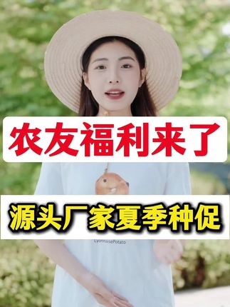 把农资暴力打下来,为农民省钱#病虫害防治#农业#三农#农业种植#果树种植