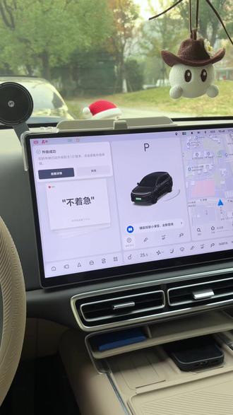 一起来看看理想OTA8.1的升级有哪些内容#理想汽车 #理想ota #理想livis #ai眼镜 #理想l6