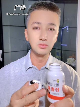天然虾青素 #自用好物推荐 #上热搜