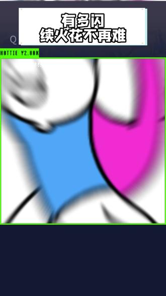 有多闪续火花不再难 #多闪app #多闪 #AI小火人聊天 #小火人 #小火人家长图鉴