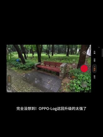 OPPO-Log终于变成完全体啦 #oppolog #OPPOlog #oppofindx9ultra #oppofindx9spro #opppfindx8ultra