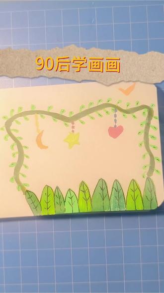 #手抄报边框 手抄报万能边框,0基础也能画