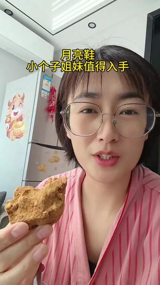 小个子姐妹可以入,我就不入了😂#月亮鞋 #勃肯鞋 #尖头鞋 #运动鞋 #真实生活分享官