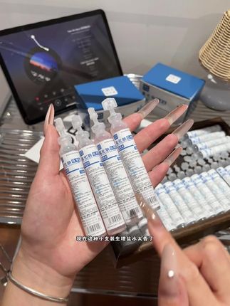 湿敷生理盐水也太香啦!选对生理盐水真的太重要了!一次一小支真的方便卫生#生理盐水 #好物分享 #每日分享 #湿敷