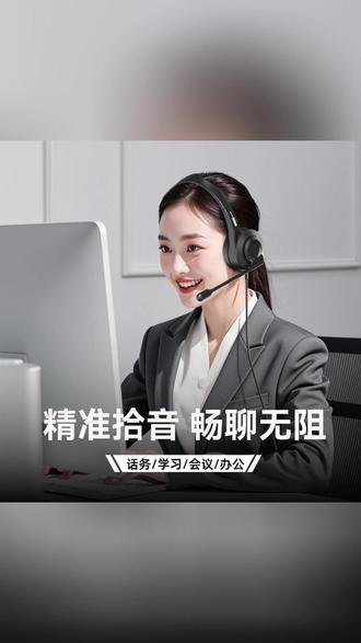 几十块战神!联想EH140头戴耳机,听声辨位直接拉满,续航扛得住通宵开黑! #谁还没个隐藏技能 #耳机 #联想耳机 #头戴式耳机 #游戏