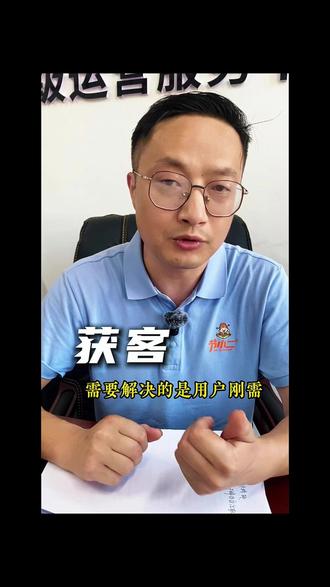 想稳定复购 绑定刚需物业费 告别价格内卷 #节小二智慧社区生活服务平台 #石门县 #石门实体店 #抖音流量扶持 #商家入驻
