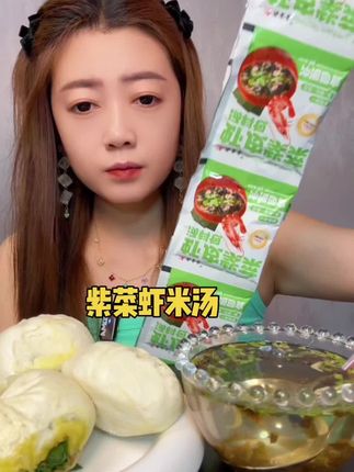 #紫菜虾米汤 #燕壹壹