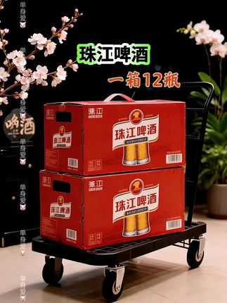 珠江啤酒120P经典老珠江来救场!330mL小罐装,一人一罐刚刚好。甄选优质麦芽,搭配啤酒 花精心酿造,开罐麦香瞬间四溢,入口醇厚,泡沫绵密细腻,平衡感十足。一箱12罐,聚会独酌都适配,赶紧国起来!#珠江啤酒 #一箱12罐 #麦香浓郁口感醇厚 #好东西一起分享上热门 #啤酒推荐官