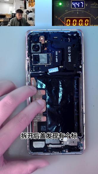 死亡电流,抖当时我害怕极了#死亡电流 #手机#nova7pro维修