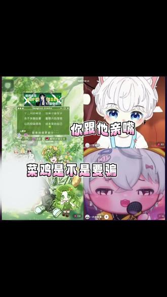 vlog•1/《口碑这块》 #听潮阁 #听潮阁二创 #听潮阁菜鸡 #听潮阁惊蛰 #听潮阁四文鱼 @𝑇.菜鸡🐣¹¹⁰¹
1101 出镜老师:@𝑇.惊蛰ᴶᶻ @𝑇.四文鱼🐟²¹²