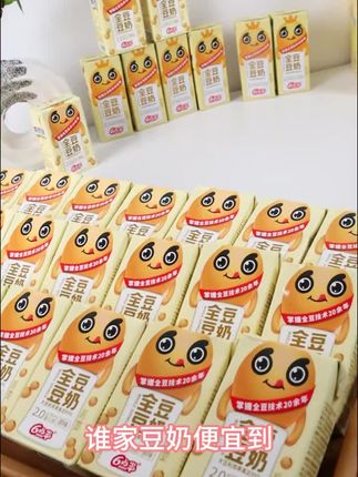 广西人从小喝到大的#六点半豆奶,螺蛳粉的标配,丝滑醇香好好喝!#早餐吃什么 #仙女都在喝什么#超便宜超划算 全豆豆奶