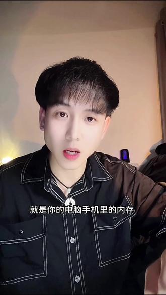 #长鑫存储 #内存 硬刚三巨头!