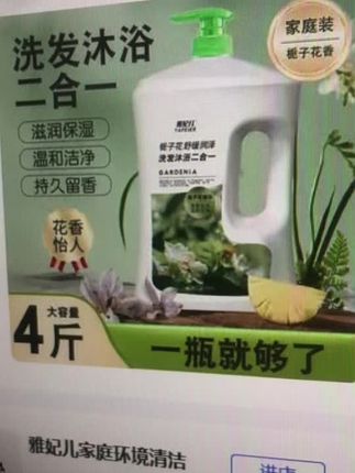 #养发护发 #洗护神器