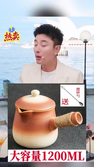 #贾乃亮 推荐 【送勺+教程】大容量罐罐烤奶围炉煮茶壶耐高温陶瓷罐户外摆摊专用 #围炉煮茶 #罐罐壶 #罐罐烤奶茶 #贾乃亮推荐