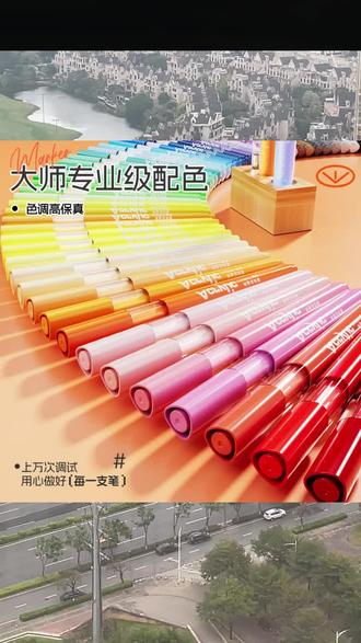 丙烯马克笔 【叠盒丙烯马克笔】晨光学生手抄报画画美术专用彩色三角杆儿童便携#儿童绘画 #美术用品 #美术材料 #叠盒丙烯马克笔 #文具用品
