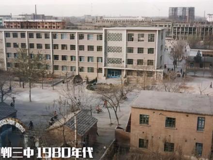 1980年代邯郸三中#我要上热门 #邯郸#老照片