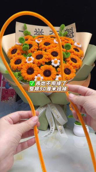 免打胶向日葵🌻花束教程来啦! 中考高考就选它了,简单好做一整根不用接 不打胶不剪裁,这份亲手做的独一无二的心意,带着满满的祝福,心意,祝孩子一举夺魁,金榜题名,前程似锦!#手工diy #高考向日葵花束 #中考倒计时#一举夺魁向日葵花束 #高考倒计时