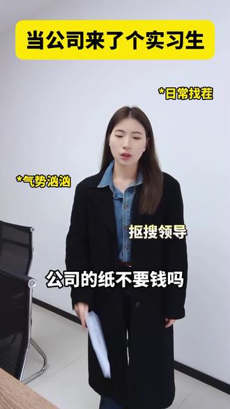 表格两页变一页,这不手拿把掐,轻轻松松?#办公技巧 #Word #WPS #干货分享