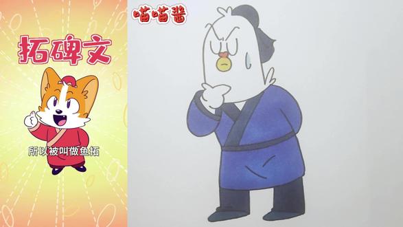 古代钓鱼佬钓到好鱼,竟然也能发朋友圈?! #简笔画 #画画 #钓鱼 #涨知识 #看动画学画画