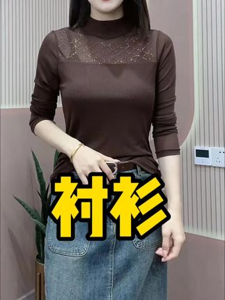 #谁穿谁好看 #女装 #新款 #上衣穿搭 #爱上FREE的100种理由