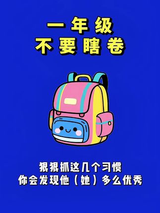 看图写话是一二年级孩子重点也是难点,很多孩子不会写,可以准备这本看图写话,每天读几页,积累写作素材,提升写作水平。#小学语文 #小学语文部一二年级看图写话#看图与语范文#作文素材 ,