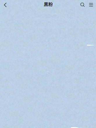 王雨楠永远不可能有黑粉!@王雨楠·「大雨」