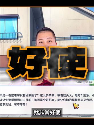 每日一个神级网站【第99期】 这个网站能把论文变成galgame。
#galgame #网站推荐 #论文 #galgame游戏 #青年创作者成长计划