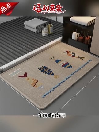 地垫推荐#速干地垫 #门口防滑地垫 #卫生间吸水垫 #通用款地垫 #编织地垫 亚麻编织浴室地垫卫生间吸水垫厕所门口防滑垫子洗手间速干地毯