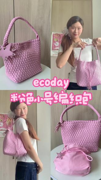 粉色ecoday编织包好适合夏天💕 粉色ecoday编织包太美萌啦
#抖音时尚碎碎念#这包包包好看的#用配饰点亮夏季穿搭 #创作者中心 #创作灵感