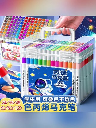 丙烯马克笔儿童水彩笔颜色全套学生美术绘画专用不透色彩色手绘 #马克笔 #丙烯马克笔 #儿童手工 #学习用品 #罗永浩推荐